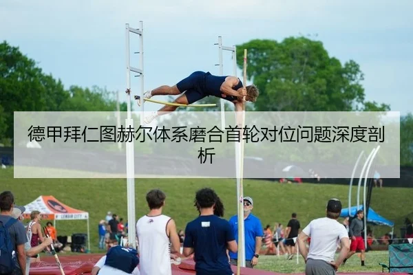 de-jia-bai-ren-tu-he-er-ti-xi-mo-he-shou-lun-dui-wei-wen-ti-shen-du-pou-xi-2-916.jpg